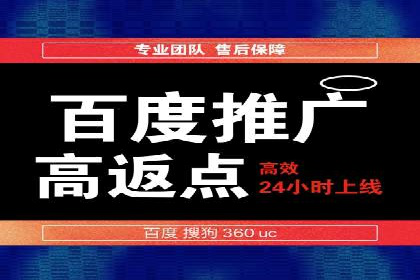 竞价SEM在B2B行业中的营销策略及效果分析
